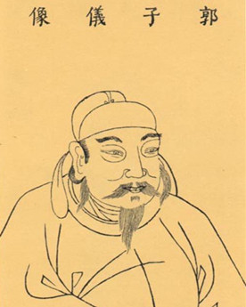 七朝元老郭子仪的结局怎么样？战场老将的大智慧！