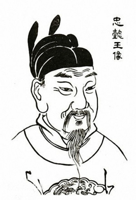 吴越国最后一任皇帝钱俶简介 钱弘俶死后葬于何地？