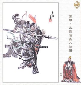 三国时期张郃是怎么死的？背后隐藏了什么真相