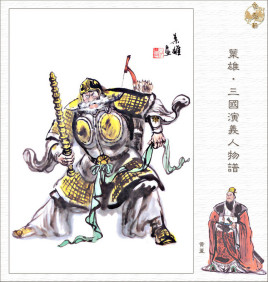 黄盖是什么人？他最后的结局怎么样？