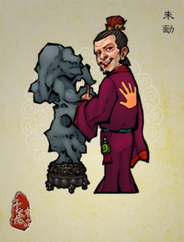 宋朝的奢靡之风