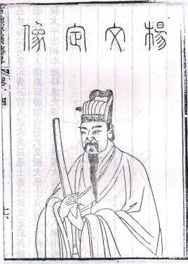 杨溥：在昭狱顽强待了十年，出来后当上内阁大臣