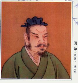 田单为什么不自己称王？田单是怎么想的？