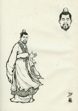 伊籍：三国时期蜀汉官员，与诸葛亮等人共同编制《蜀科》