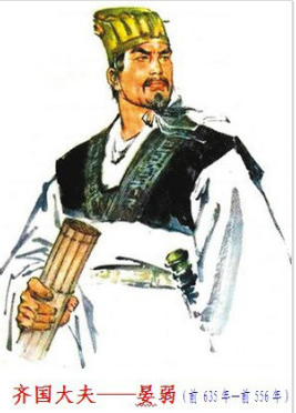 晏弱简介：春秋时期齐国大夫，名相晏婴之父