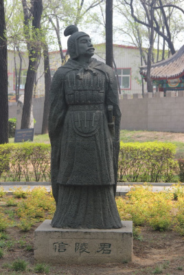 史上最虚荣的富二代——信陵君