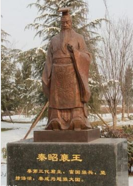 秦昭襄王简介 秦昭襄王的历史功绩