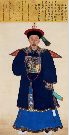 和琳是谁？如果他还在，和珅还会被处决吗？