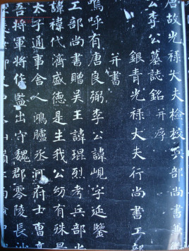 唐朝宰相李岘是怎样的人，他和李世民什么关系？