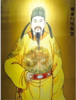 南唐烈祖李昪：南唐开国皇帝，他是如何建立南唐的？