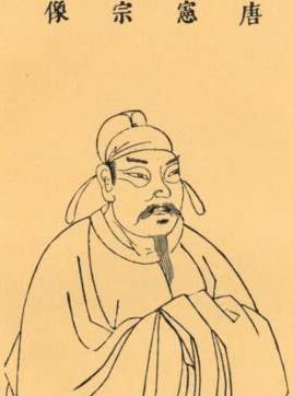 杜悰简介：唐朝众多宰相之一，迎娶唐宪宗之女岐阳公主