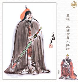 东吴军中最重要的三代老臣是谁？老将程普的传奇一生