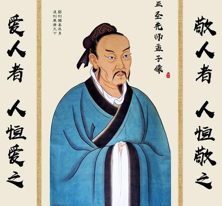 亚圣孟子:儒家思想星河中的璀璨星辰