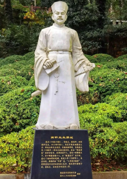 湖湘学脉的奠基者:张栻教育思想与理学体系的多维建构