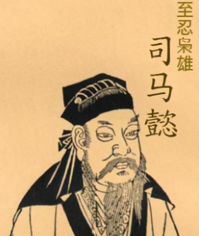 曹魏忠魂的沉默:司马懿夺权时曹操旧部的困局与抉择