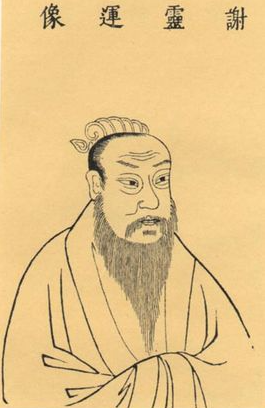 山水诗魂：谢灵运四首巅峰之作的永恒回响