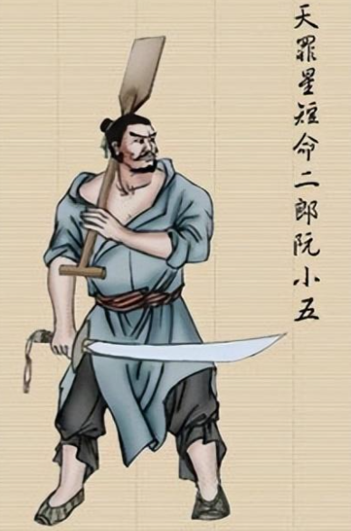 短命二郎阮小五:水浒江湖中的草莽悍将