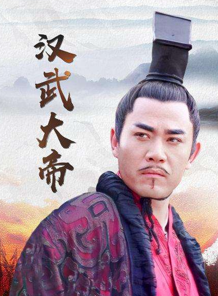 从边疆骑士到丞相之殇:公孙贺的跌宕人生