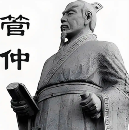 管仲的“三不荐”:透视春秋霸业背后的用人智慧