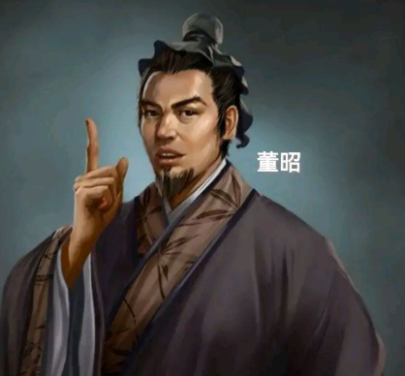 宋朝董昭:智谋与才情并重的历史人物