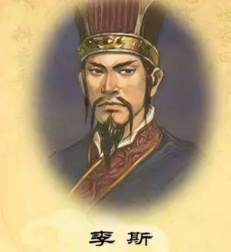 仓鼠之叹:李斯与秦朝覆灭的因果链