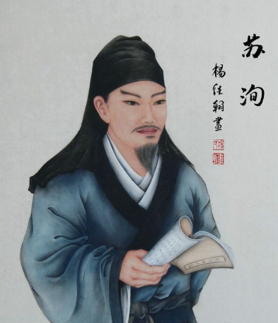 苏洵:北宋文坛巨擘,三苏之首耀千秋