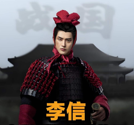 败军之将的逆袭:秦始皇为何不杀李信?