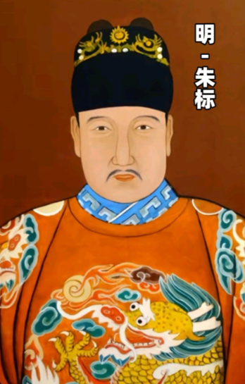 朱标:史上权力最盛的太子与朱棣的“不可能”之路