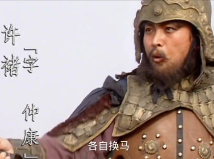 虎胆龙威与儒将锋芒:赵云与许褚的实力对决