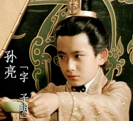 孙亮:三国时期吴国的短暂帝王