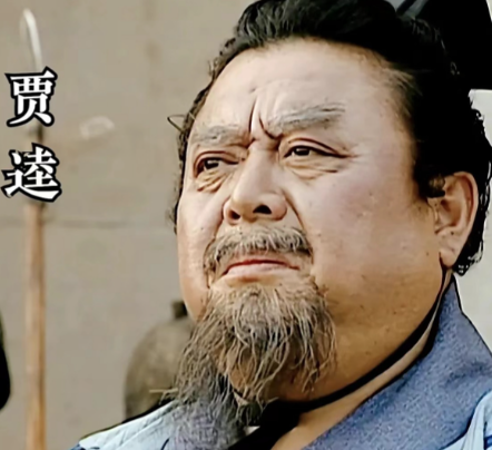 贾逵:汉末三国时期曹魏名臣,魏晋八君子之一