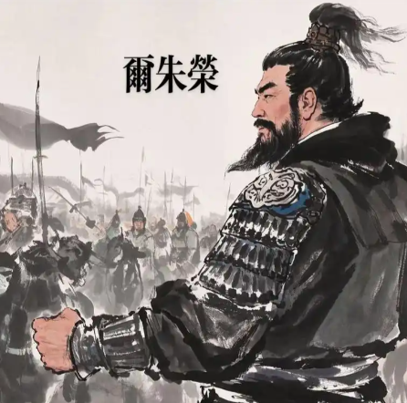 尔朱荣：北魏末年的乱世枭雄与军事奇才