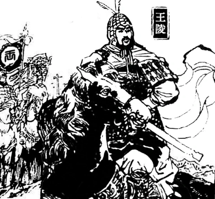 刚直守正的西汉栋梁:王陵的传奇人生