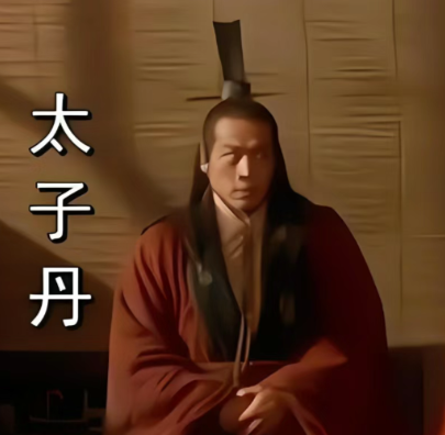 燕丹刺秦:一场注定失败的悲壮豪赌