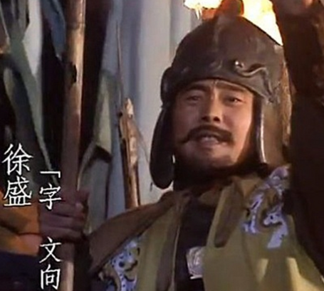 江表虎臣的巅峰与终章:徐盛在东吴的军事遗产与历史定位