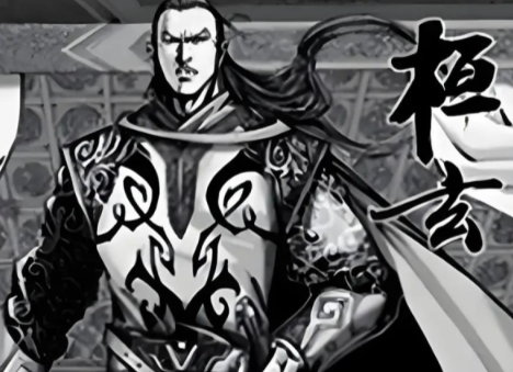 桓玄:东晋将领、权臣的兴衰沉浮