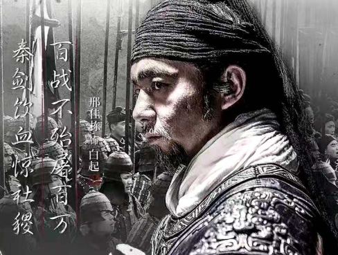 铁血战魂:白起“命运不公,我便补齐”的霸气宣言